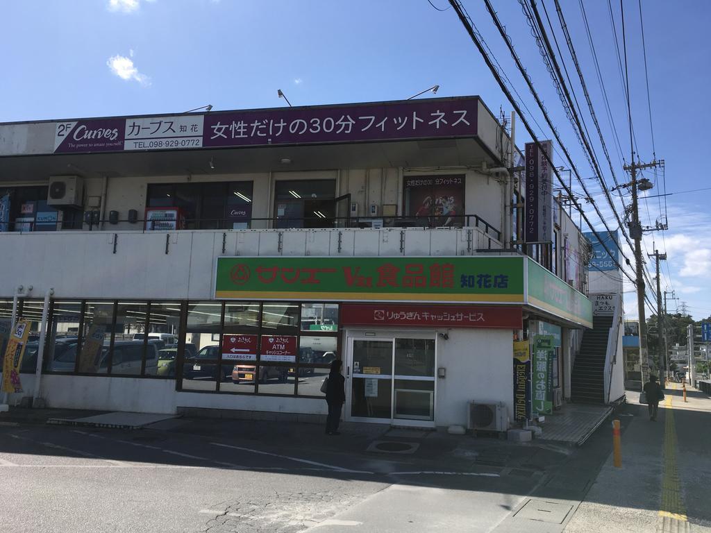 Endless Summer Okinawa North Εξωτερικό φωτογραφία