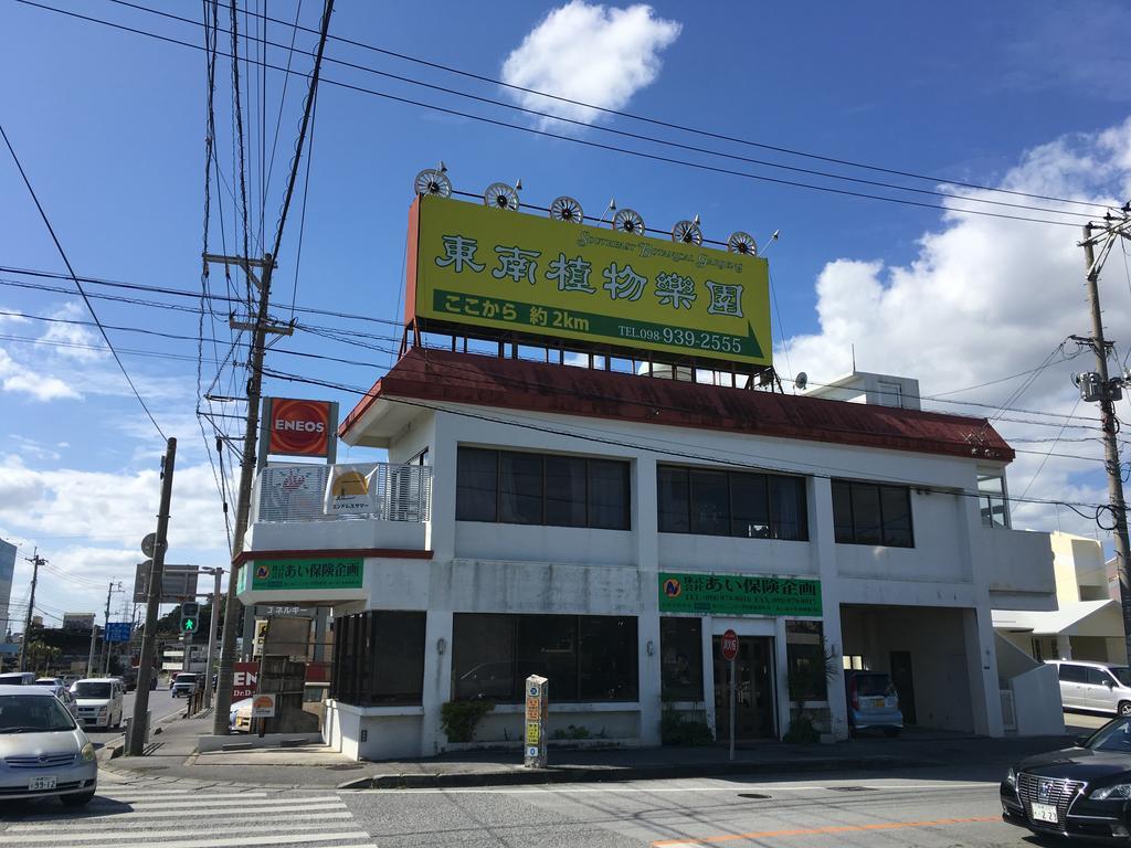 Endless Summer Okinawa North Εξωτερικό φωτογραφία